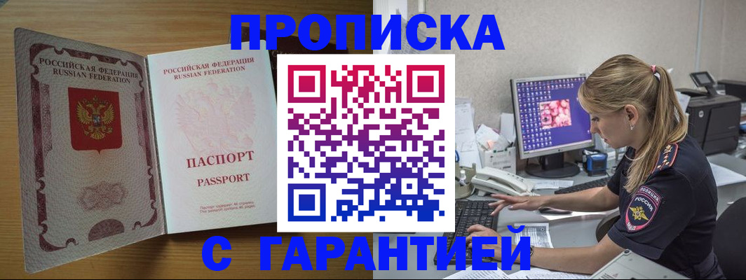 найти адрес прописки в Ялуторовске